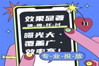 竞价托管sem实战：如何有效提高转化率