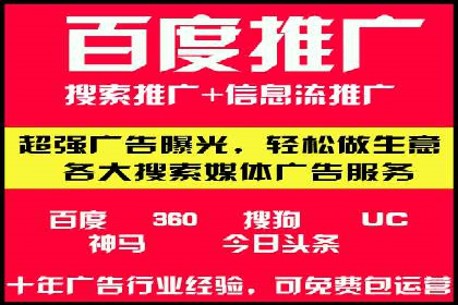 百度优化推广实战：某企业成功翻盘的秘诀